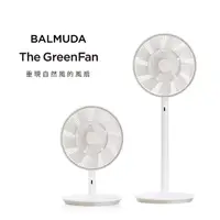 在飛比找momo購物網優惠-【BALMUDA】The GreenFan 風扇 EGF-1