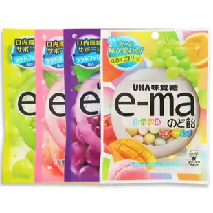 森吉小舖 日本 UHA味覺糖 e-ma 葡萄喉糖 彩虹水果味喉糖 喉糖 綜合水果味喉糖 ema