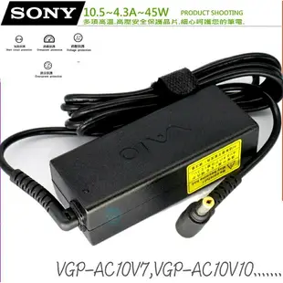 SONY 充電器(原廠)-索尼 充電器 10.5V，4.3A，45W，VAIO DUO 10，11，13，SVD11215CHB，SVD11216PGB