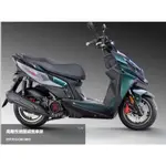 【鈔會賣機車】KYMCO光陽 RCS MOTO 125 ABS