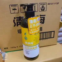 在飛比找蝦皮購物優惠-清淨海環保洗髮精750g