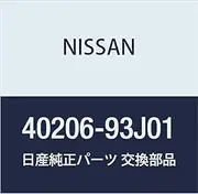40206-93J01 Nissan Rotor-disc brake, front 4020693J01