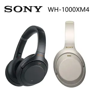 SONY WH-1000XM4 輕巧無線藍牙降噪耳罩式耳機 2色 可選