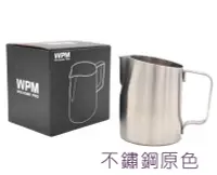 在飛比找有閑購物優惠-送法國製澳白杯【650ML不鏽鋼色賣場】 WPM惠家304不