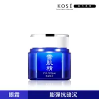 在飛比找蝦皮商城優惠-KOSE 高絲 雪肌精 原生晶透緊潤眼霜 20g