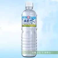 在飛比找ihergo愛合購優惠-免運!【台糖】 0.6L礦泉水 (600mlx24瓶) 60