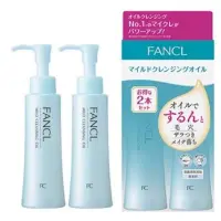 在飛比找Yahoo!奇摩拍賣優惠-日本直郵 Fancl 芳珂卸妝油# 芳珂 芳凱爾 納米卸妝油