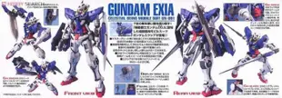 【玩日藏】 預購 3月 萬代 BANDAI 組裝模型 MG 121 1100 GN-001 能天使 鋼彈 Gundam Exia 鋼彈00 GD361586