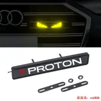 在飛比找露天拍賣優惠-帶 LED 燈汽車前格柵標誌徽章貼紙適用於 PROTON