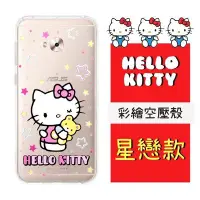 在飛比找Yahoo!奇摩拍賣優惠-【Hello Kitty】ASUS ZenFone 4 Se