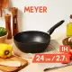 【MEYER 美亞】酷樂系列易潔內外不沾鍋萬用深炒鍋24cm(IH/電磁爐適用)