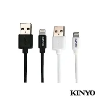 在飛比找Yahoo奇摩購物中心優惠-KINYO Lightning編織充電傳輸線1.2M (US