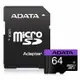 ADATA Premier micro SDXC UHS-I U1 64G記憶卡(附轉卡) (8.5折)