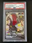 Shiny CHARIZARD V 079/073 Secret Rare Pokemon Champions Path PSA 10