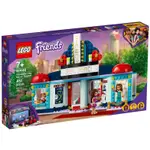 LEGO 樂高 全新品未拆 41448 HEARTLAKE CITY MOVIE THEATER 心湖城電影院