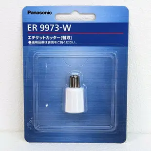 [送金頂4號電池1顆] Panasonic 國際牌 ER-GN21 ER-GN26 電動鼻毛修剪器 鼻毛刀 鼻毛剪 耳鼻修容器 修眉 修容刀 FF3