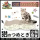 ROCK CAT 小鬍鬚 造型貓抓板 k005 結構扎實貓抓板 增加趣味性 (8.4折)