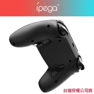 【iPega】PS4副廠蜘蛛俠多平台無線手把(蘋果iOS、安卓、PC、Mac、PS4、PS3)