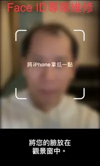 在飛比找Yahoo!奇摩拍賣優惠-【Akai iphone 維修】iPhone XS MAX 