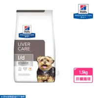 在飛比找momo購物網優惠-【Hills 希爾思】犬用 L/D 肝臟護理 1.5KG 處