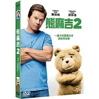 在飛比找蝦皮購物優惠-熊麻吉２ (環球)DVD