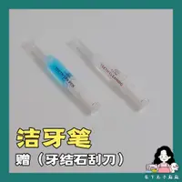 在飛比找淘寶網優惠-在下肉丸子 KOJIMA寵物潔牙筆 狗狗牙結石牙垢 清潔工具