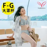 在飛比找Yahoo!奇摩拍賣優惠-玉如阿姨內衣555號。峰藏不露內衣。全罩 提托 包覆 機能 