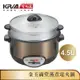 【KRIA可利亞】金玉滿堂蒸煮電火鍋/料理鍋/調理鍋 4.5L(KR-838)