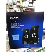 在飛比找PChome商店街優惠-【子震科技】KINYO 耐嘉 PS291 2.0多媒體擴大音