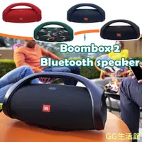 在飛比找蝦皮購物優惠-【藍牙音箱】適用JBL Boombox2音樂戰神 二代無線藍