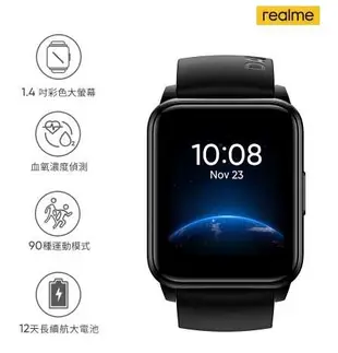 強強滾生活 realme Watch 2 運動血氧智慧手錶 時間手環 心率運動身紀錄