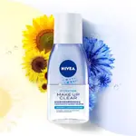 妮維雅NIVEA 保濕深層眼部卸妝油 卸妝液