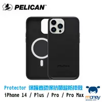 在飛比找蝦皮商城優惠-Apple iPhone 14系列 美國Pelican 派力