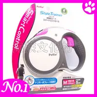在飛比找PChome商店街優惠-★日本PETIO【3839 M號 白色 】防暴衝自動伸縮牽繩