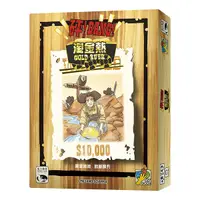 在飛比找Yahoo奇摩購物中心優惠-『高雄龐奇桌遊』 砰 淘金熱 BANG GOLD RUSH 