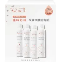 在飛比找蝦皮購物優惠-Avene雅漾舒護活泉水300ml 加送贈品 分售 全新 康