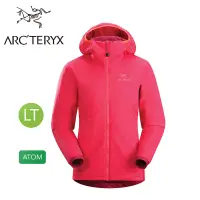 在飛比找蝦皮商城優惠-【ARC’TERYX 始祖鳥 Atom LT Hoody 女