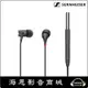 【海恩數位】德國 森海塞爾 SENNHEISER IE 800 S IE800S 新旗艦款 超寬頻帶 專利雙腔吸聲體 耳道式耳機