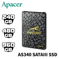 在飛比找蝦皮商城優惠-Apacer 宇瞻 AS340 2.5吋 SSD 固態硬碟 