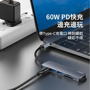 【Yesido】六合一 Type-C多功能HUB轉接器 Mac筆電轉接頭擴展塢 傳輸擴充集線器(USB3.0/HDMI轉接線/4K/SD)