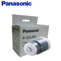 在飛比找蝦皮購物優惠-【新莊信源】Panasonic 國際牌 淨水器活性碳濾心P-