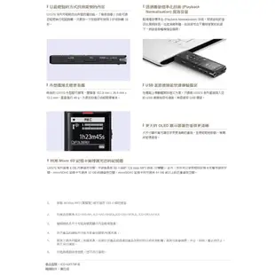 SONY ICD-UX570F 錄音筆 輕薄 高感度麥克風 UX570 UX560新款 公司貨