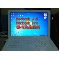 在飛比找蝦皮購物優惠-ASUS B9450F ACER TMP614-51 14吋