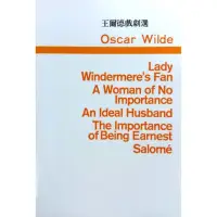 在飛比找momo購物網優惠-王爾德戲劇選Lady Windermere”s Fan