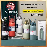 在飛比找蝦皮購物優惠-1300ml 不銹鋼 316 Thermos Flask 保