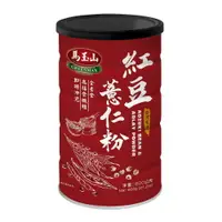 在飛比找樂天市場購物網優惠-【馬玉山】紅豆薏仁粉600g 冷泡/沖泡/穀粉/高纖/全素食