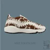 在飛比找蝦皮商城優惠-NIKE AIR FOOTSCAPE WOVEN 編織鞋 長