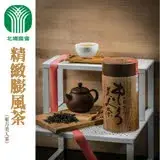 【北埔農會】精緻膨風茶(東方美人茶)-150g-罐 (2罐一組)