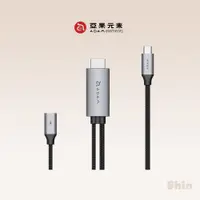 在飛比找蝦皮購物優惠-現貨24h💕【亞果元素】CASA H180 USB-C to