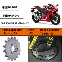 在飛比找樂天市場購物網優惠-德國AFAM牙盤適用本田CBR 1000 RR EK鏈條大小